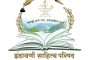 महायुतीला मिळालेल्या नेत्रदीपक यशाबद्दल नवस फेडत उपसभापती डॉ. नीलम गोऱ्हे यांनी घेतले आई एकविरा देवीचे दर्शन