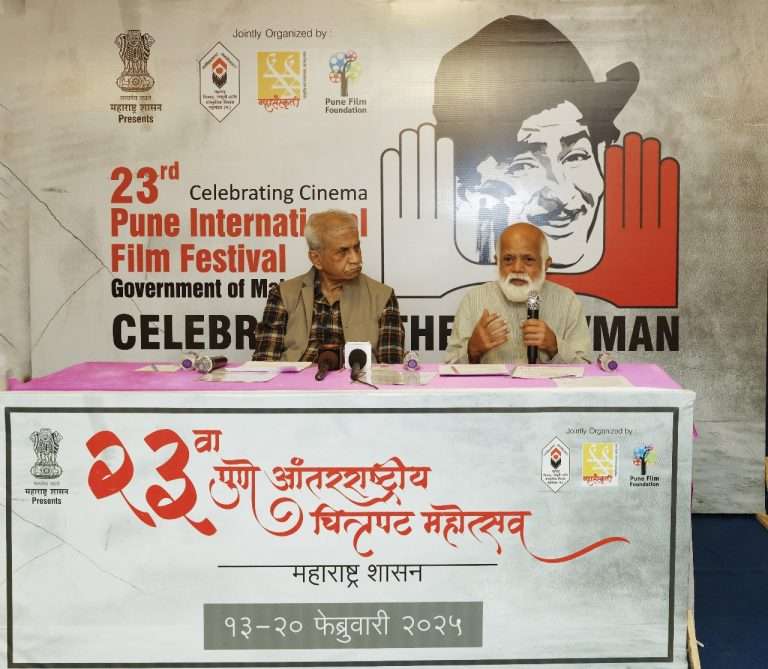 २३वा पुणे आंतरराष्ट्रीय चित्रपट महोत्सव१३ ते २० फेब्रुवारी या कालावधीत संपन्न होणार