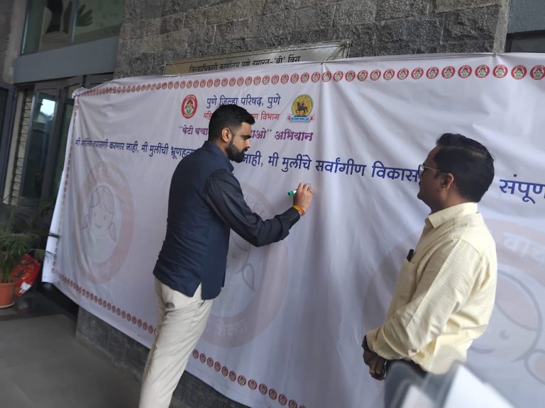 ‘बेटी बचाओ बेटी पढाओ’ योजनेच्या दहा वर्ष पूर्ती निमित्त कार्यक्रमांचा जिल्हाधिकारी जितेंद्र डूडी यांच्या हस्ते शुभारंभ