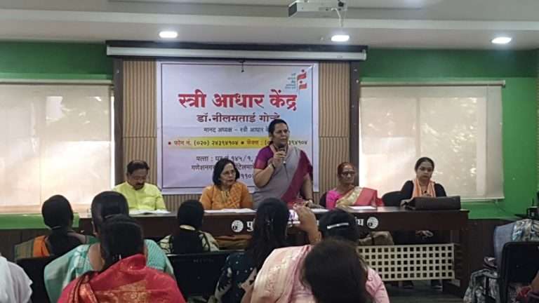 चौथ्या महिला धोरणाच्या अंमलबजावणीसाठी योजना अंमलबजावणीत महिलाकेंद्री दृष्टीकोन आवश्यक’ उपसभापती डॉ. नीलम गोऱ्हे