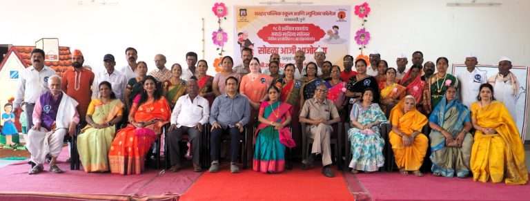 सरहद पब्लिक स्कूल आयोजित ‌‘सोहळा आजी आजोबांचा‌’संपन्न