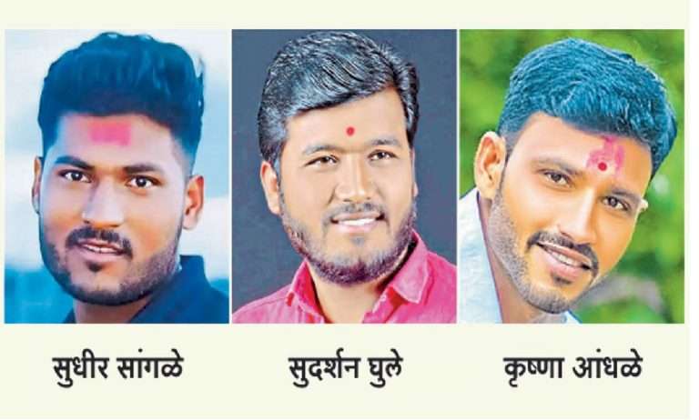 संतोष देशमुख हत्या प्रकरणात फरार सुदर्शन घुले, सुधीर सांगळेला पुण्यातून बेड्या; कृष्णा आंधळेचा शोध जारीच