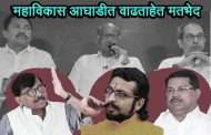 I.N.D.I.A.' आघाडी तुटली तर ती पुन्हा जुडणार नाही- संजय राऊतांकडून अमोल कोल्हे,वडेट्टीवारांना इशारा