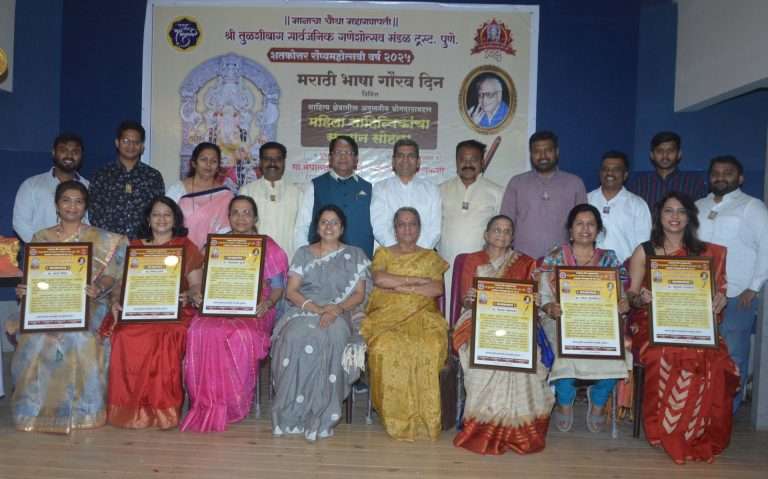 लेखनाच्या माध्यमातून महिलांचे अव्यक्त जग उलगडले