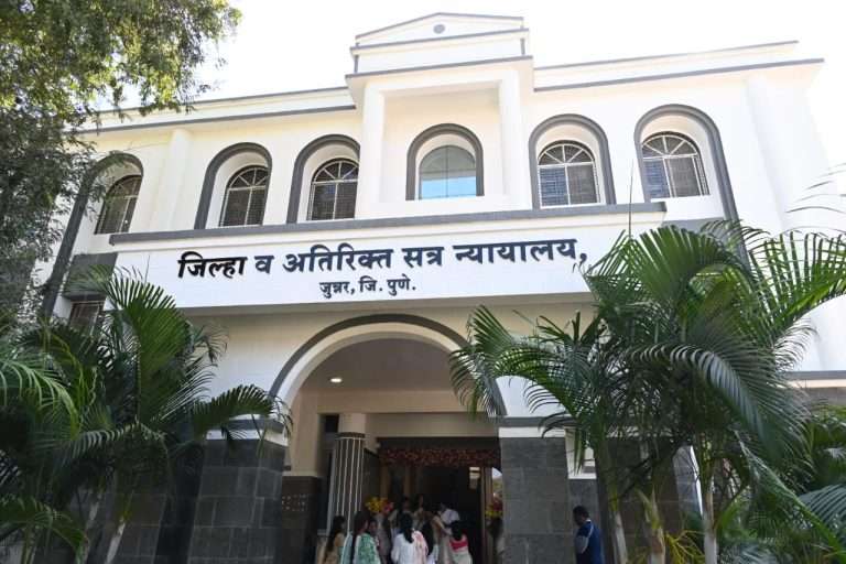 जुन्नर येथील जिल्हा व अतिरिक्त सत्र न्यायाधीश आणि दिवाणी न्यायाधीश वरिष्ठ स्तर या न्यायालयांचे उद्घाटन संपन्न