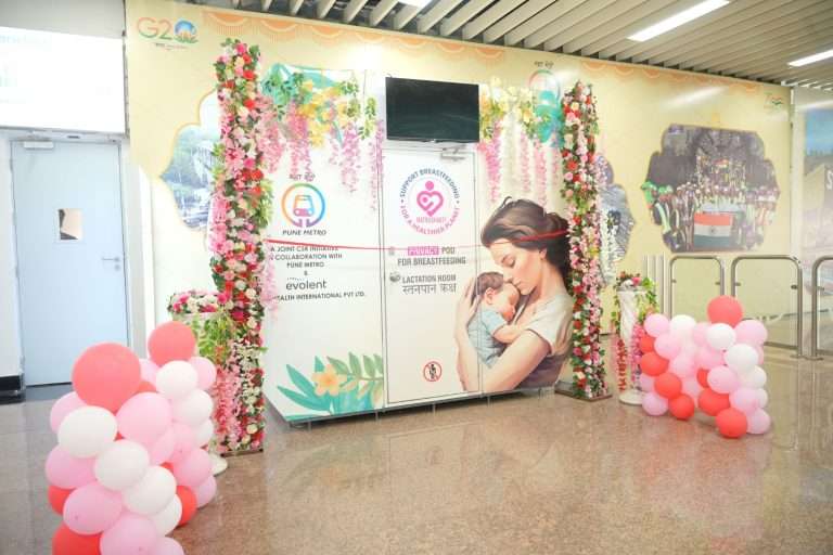 मेट्रो स्थानकामध्ये मातृशक्ती स्तनपान कक्षाची सुविधा