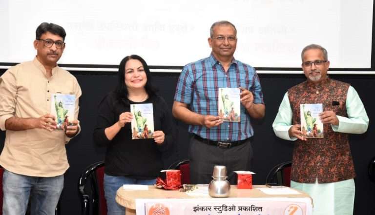 ’जावे त्या देशा’ पुस्तकातून जीवनविषयक तत्त्वज्ञानाची मांडणी : शेफाली वैद्य