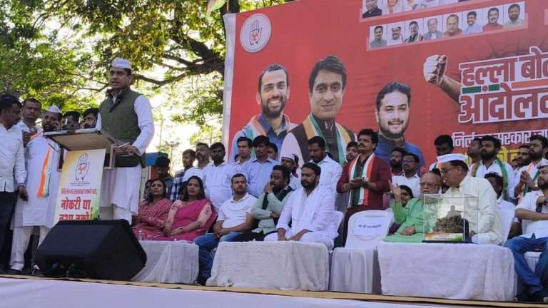 युवक काँग्रेस तर्फे पुण्यात बेरोजगारी आणि वाढती नशेखोरीच्या विरोधात हल्लाबोल आंदोलन