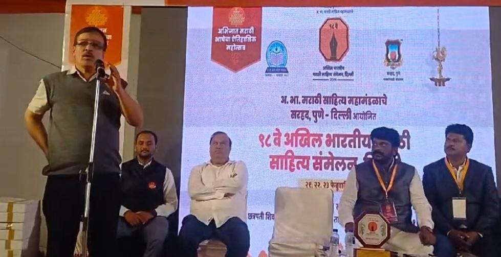 प्रामाणिक माणसेच व्यवस्था बदलू शकतात: ९८ व्या अखिल भारतीय मराठी साहित्य संमेलनाचे निमंत्रक आणि मुख्य संयोजक संजय नहार यांचे प्रतिपादन