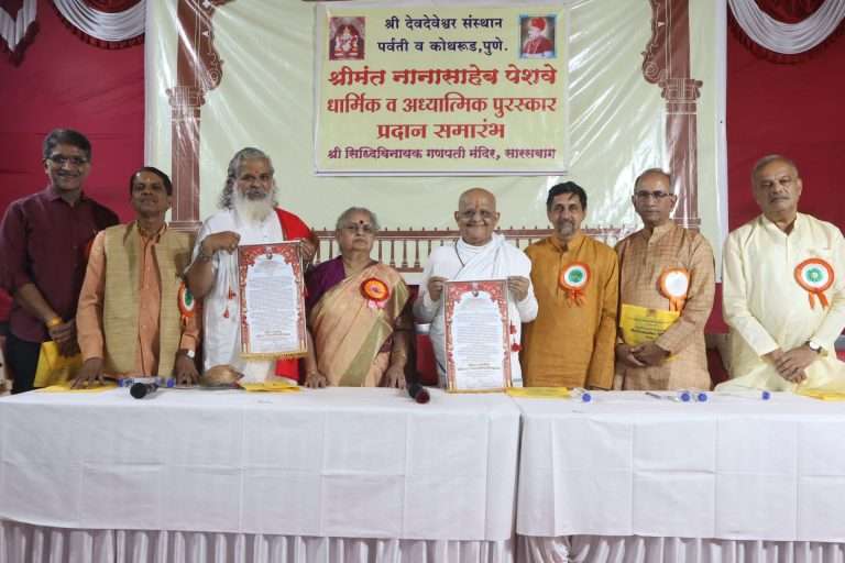 भारताची संस्कृती आणि ज्ञानसाधना धार्मिक संस्थानी पुढे न्यायला हवी-प. पू. भागवताचार्य शरदशास्त्री जोशी 