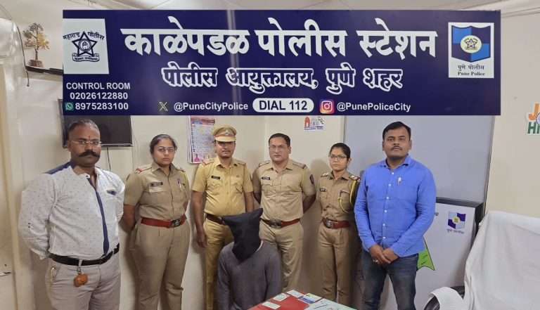 लग्नाच्या नावाखाली तरुणींची ४५ लाख रुपयांची फसवणूक; ३८ वर्षीय तरुणावर भोपाळ, इंदूर, दिल्ली, फरिदाबादमध्ये गुन्हे दाखल