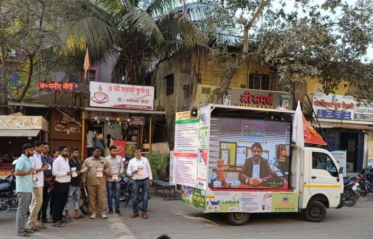 पीएम सूर्यघर योजनेच्या जागरासाठी सौर रथाद्वारे महावितरणचा ५० हजारांवर वीजग्राहकांशी थेट संवाद