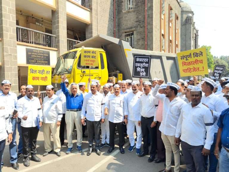 थकीत बिले मिळण्यासाठी ठेकेदारांचे आंदोलन..