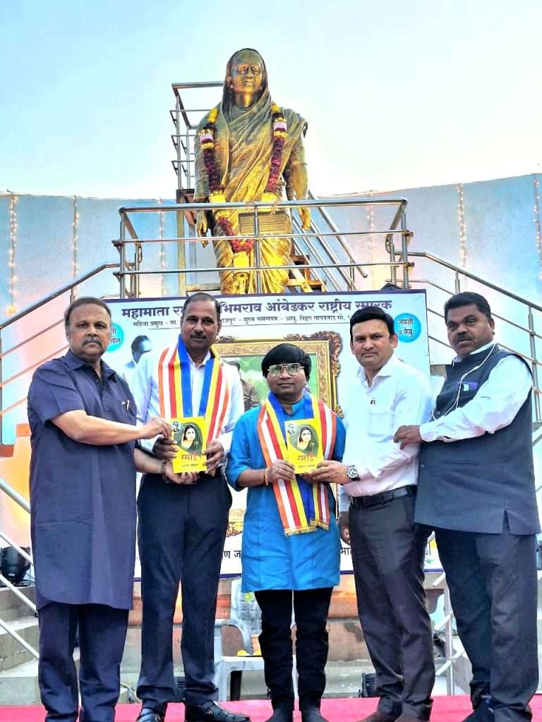 रमाई महोत्सवात रंगली हास्य मैफल