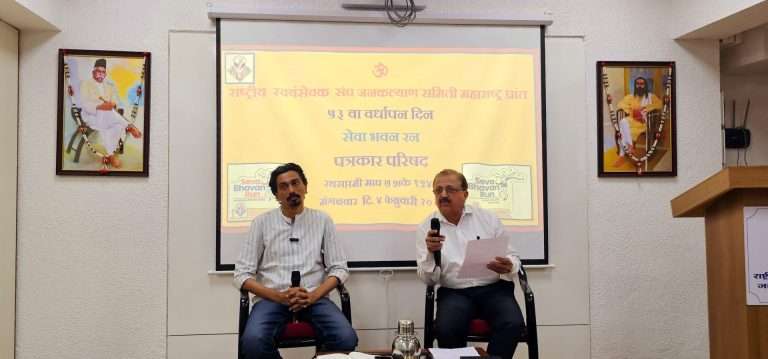 ‘रा. स्व. संघ जनकल्याण समिती’तर्फेआरोग्यविषयक जागृती मोहीम