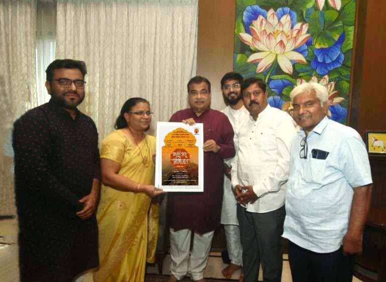 केंद्रीय मंत्री नितीन गडकरी यांच्याकडून दिल्लीच्या साहित्य संमेलनाच्या अभिजात गीताचे लोकार्पण