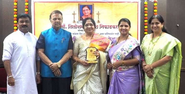 कर्मयोगिनी पुरस्कार हा आईचा आशीर्वादच : मीरा शिंदे