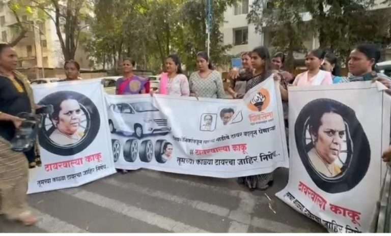 नीलम गोऱ्हेंच्या विरोधात पुण्यात महिला कार्यकर्त्यांचे आंदोलन