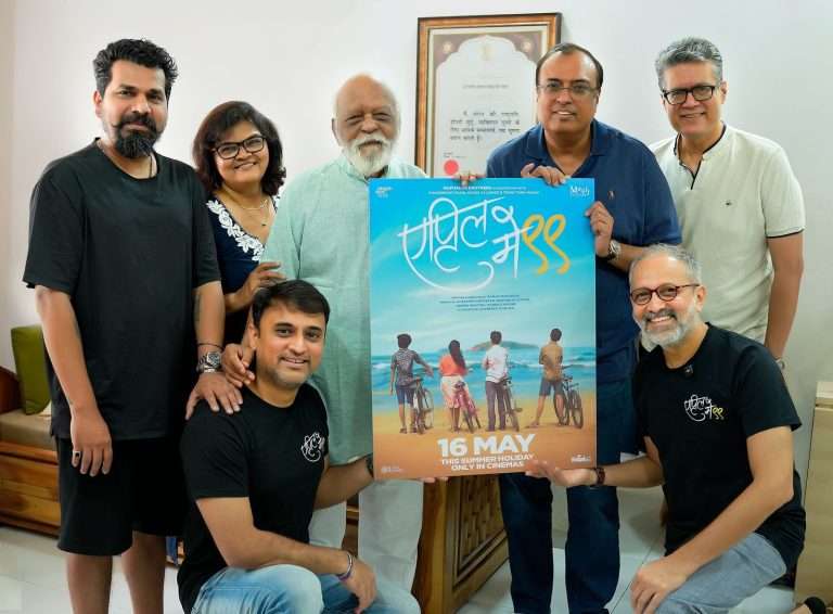 दिग्दर्शक राजदत्त यांच्या हस्ते ‘एप्रिल मे ९९’च्या पोस्टरचे अनावरण