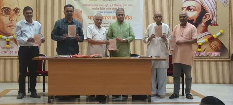 संघ समजावून घेण्यासाठी “आम्ही संघात का आहोत” पुस्तक उपयुक्त : दिलीप क्षीरसागर