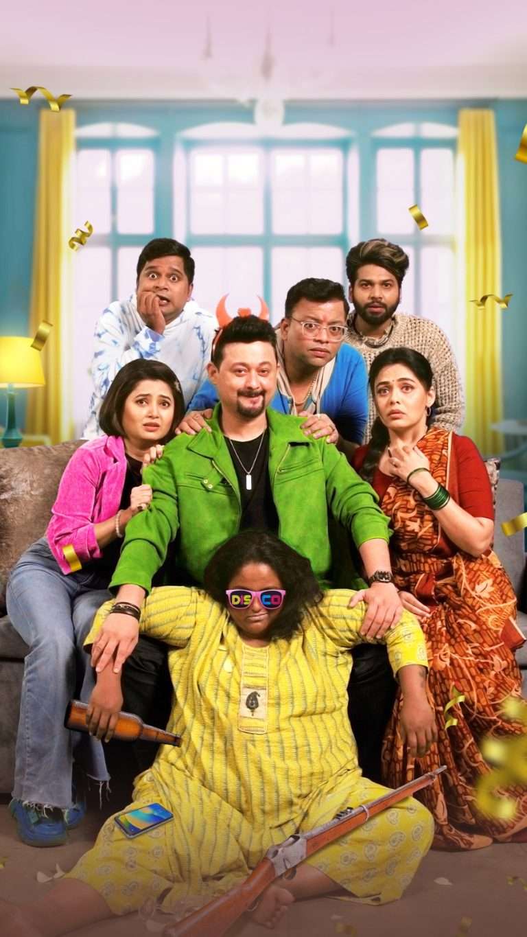 मैत्रीचं रंगतदार सेलिब्रेशन ‘चिकी चिकी बुबूम बुम’