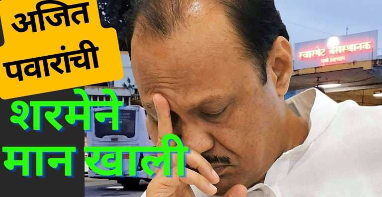 स्वारगेटमधील घटना अत्यंत दुर्दैवी अन् संतापजनक:पोलिसांना कारवाईचे निर्देश दिले, मुख्यमंत्र्यांचे या प्रकरणात लक्ष – अजित पवार