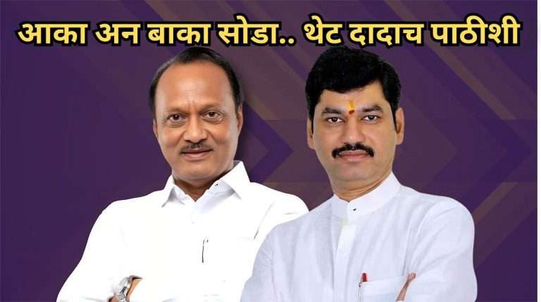 आका अन बाका सोडा.. थेट दादाच पाठीशी,धनंजय मुंडे यांचा अजितदादांनी केला पक्षाच्या ‘कोअर ग्रुप’मध्ये समावेश