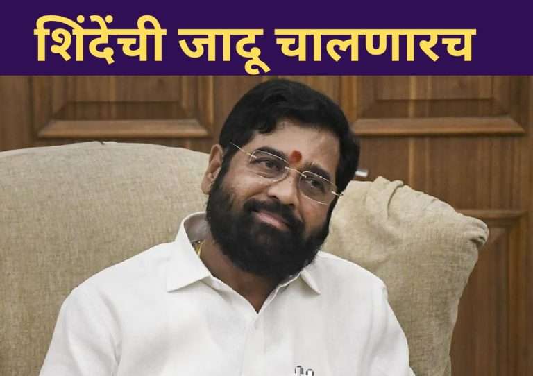 आपत्ती व्यवस्थापन समितीमध्ये शिंदेंचा  समावेश:आधी डावलल्यानंतर आता वाईल्ड कार्ड एन्ट्री, मंत्रिमंडळ बैठकीत नियमात बदल