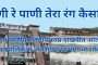 शहरी गरजू नागरिकांच्या घरासाठी आता प्रधानमंत्री आवास योजना २.० ची अंमलबजावणी