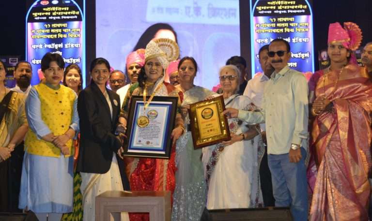 सलग ५१ लावणी गीते सादर करून पुष्पा चौधरी यांचा विश्वविक्रम