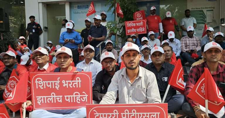 महाबँक कर्मचाऱ्यांचे  धरणे आंदोलन-भरतीच्या मागणीला विविध संघटनांचा जोरदार पाठिंबा; ६०० पेक्षा अधिक कर्मचाऱ्यांचा ठिय्या; २० रोजी बँकचा देशव्यापी संप
