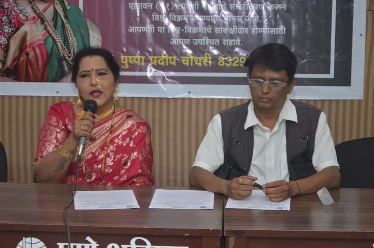 लावणीच्या समृद्ध परंपरेला जागतिक पातळीवर नेण्यासाठी पुण्यात बुधवारी होणार विश्वविक्रम 