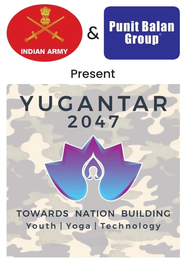 भारतीय सेना दल आणि पुनीत बालन ग्रुप संयुक्त विद्यमाने ‘युगांतर २०४७ चे’ आयोजन