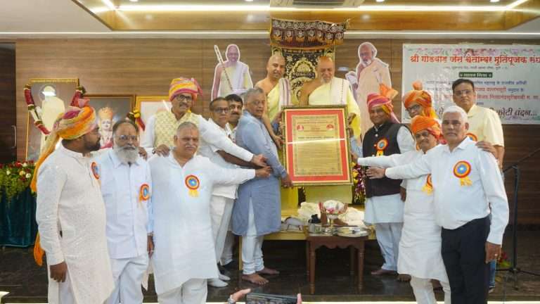 आचार्य श्री नित्यानंदसुरीश्वरजी यांना राष्ट्रसंत पदवी प्रदान 