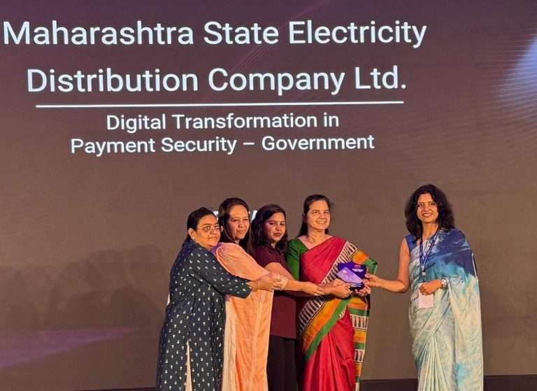 महापॉवरपे वॅलेटसाठी महावितरणला पुरस्कार