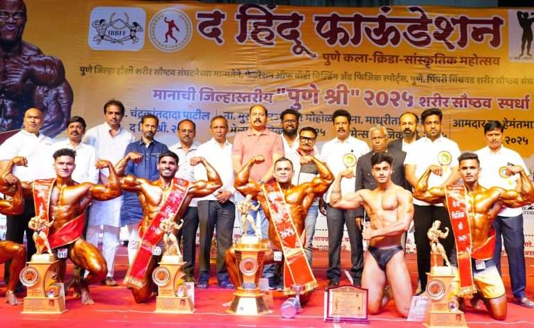 मानाच्या “ पुणे श्री २०२५” चा कमलेश आचरा ” मानकरी.