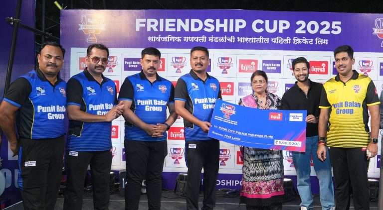 पुनित बालन ग्रुप तर्फे पुणे पोलिस कल्याण निधीला ५ लाख रूपयांची देणगी सुपूर्त !!