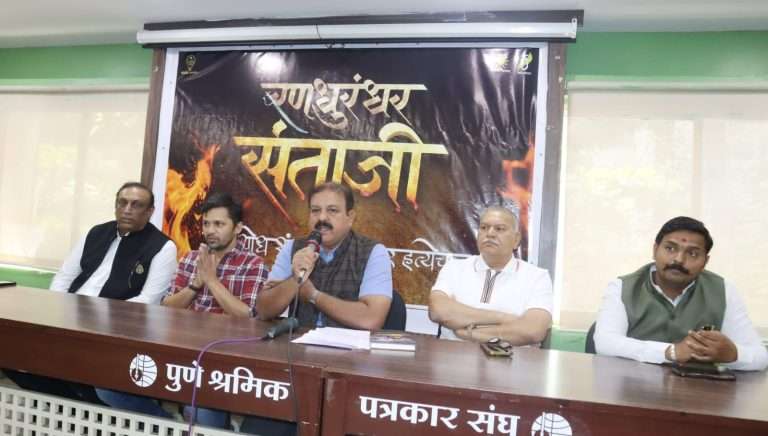 शंभूराजांच्या क्रूर हत्येनंतरच्या काळातील मराठी सरदारांचे तळपते कर्त्तृत्व संशोधन, लेखनासाठी प्रवृत्त करणारे ठरले- माजी पोलिस महानिरीक्षक डॉ. बी. जी. शेखर पाटील