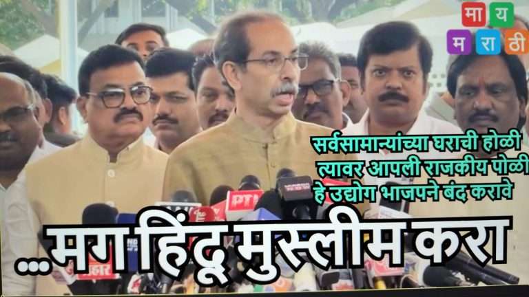 आधी झेंड्यातील हिरवा रंग काढा, मग हिंदू-मुस्लिम करा