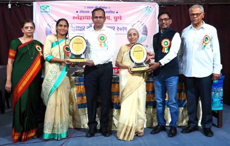 ‘स्नेहाधार गौरव पुरस्कारा‌’ने वासंती देव आणि मनिषा पवार यांचा गौरवदृढ निश्चयातून समाजाला दिशा देण्याचे कार्य : उमेश झिरपे