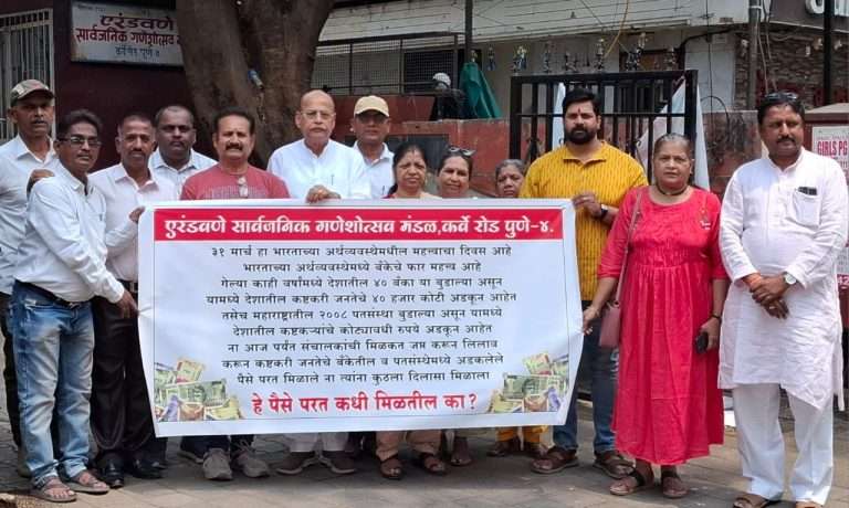 सहकारी बँका, पतसंस्थांतील ठेवीदारांना १५ लाखाचं संरक्षण द्या:कष्टकरी जनतेचे 50 हजार कोटी लटकले -माजी आमदार मोहन जोशी