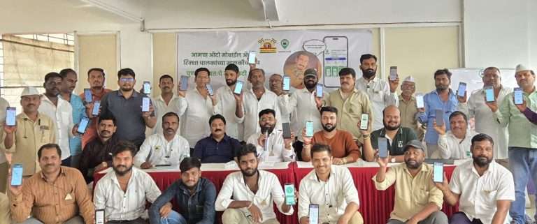 ओला-उबेरला “आमचा ऑटोचा, पर्याय : बाबा कांबळे