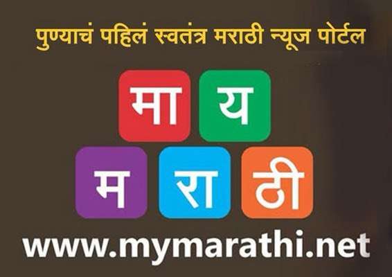 नवीन उद्योगाकरिता टोल फ्री क्रमांकावर संपर्क साधण्याचे आवाहन