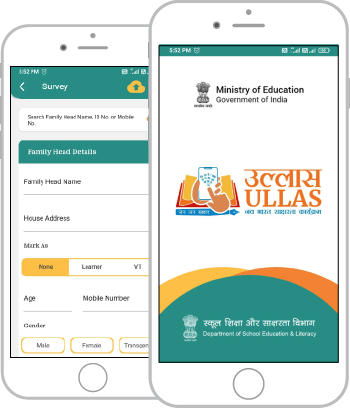 उल्लास नवभारत साक्षरता कार्यक्रमांतर्गत रविवारी मूल्यमापन चाचणी