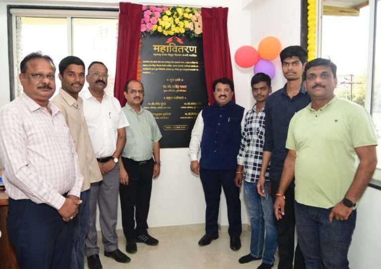 महावितरणच्या वडगाव शाखा कार्यालयाचे नव्या जागेत स्थानांतरण