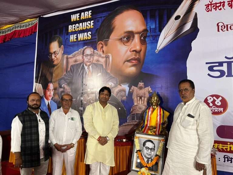 डॉ बाबासाहेब आंबेडकर या महापुरुषाचे आपल्या सर्वांच्या आयुष्यात अढळ योगदान – अविनाश बागवे