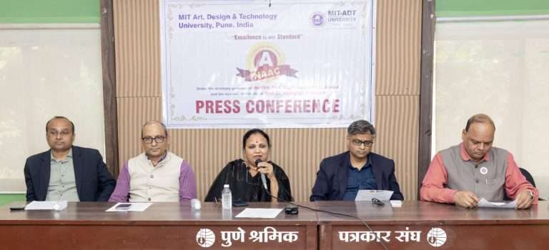 ‘ एमआयटी एडीटी ‘ विद्यापीठाला ‘ नॅक ‘ कडून ‘ अ ‘ दर्जा