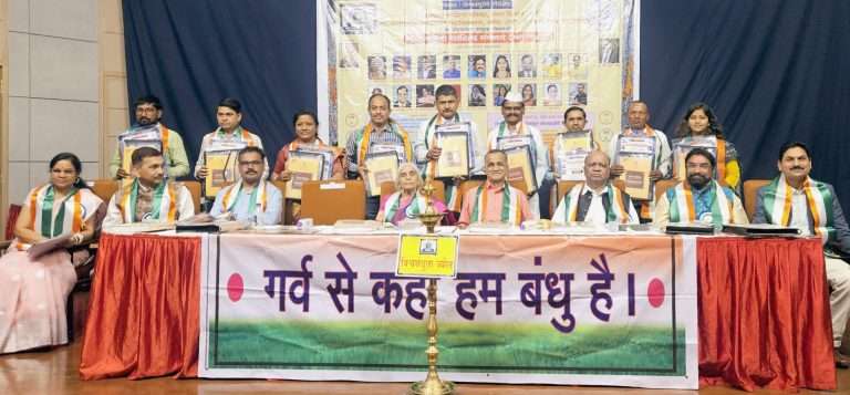 बंधुतेचा विचार मानवी जीवनात समानता, सन्मान देणाराडॉ. अश्विनी धोंगडे