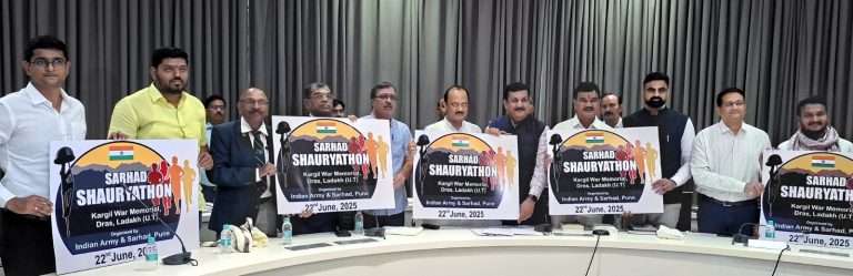 सरहद शौर्याथॉन‌’ स्पर्धेच्या बोधचिन्ह आणि संकेतस्थळाचे अनावरण