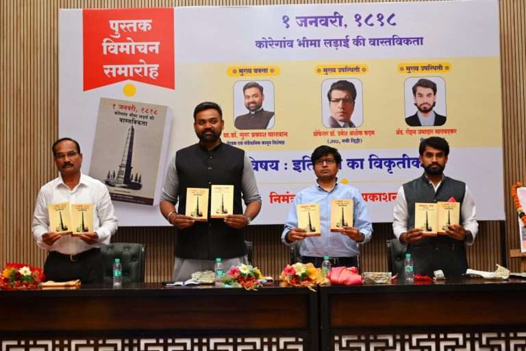 फुटीरतावादी गट कोरेगांवच्या लढाईला जाणीवपूर्वक जातीयवादी रंग देतात – ॲड. रोहन माळवदकर